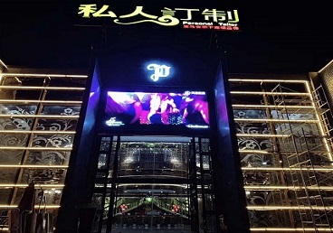 崆峒中低档荤素KTV少爷会所体验-私人定制KTV消费荤素点评