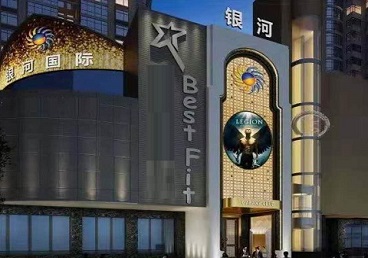 崆峒KTV荤台花场男公关服务好-银河国际KTV花场消费点评